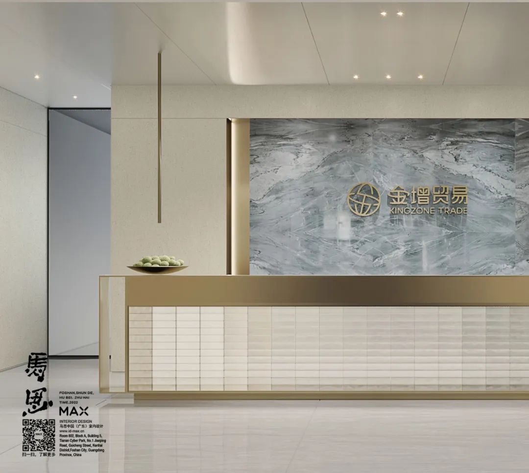 東莞室內(nèi)設(shè)計馬思|鋼貿(mào)企業(yè)辦公室設(shè)計，繁華都市的精致細(xì)節(jié)